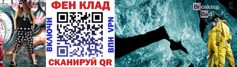 АМФЕТАМИН VHQ Купить закладки Сердобск