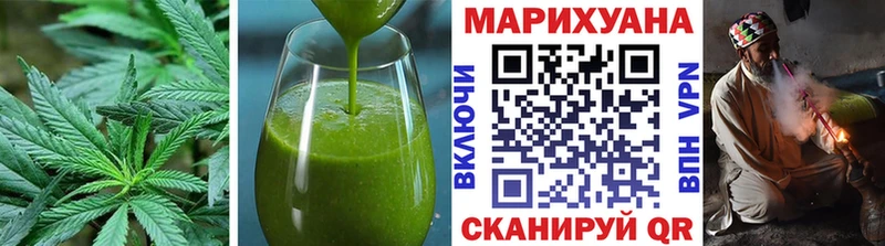 Cannafood марихуана Купить где Сердобск