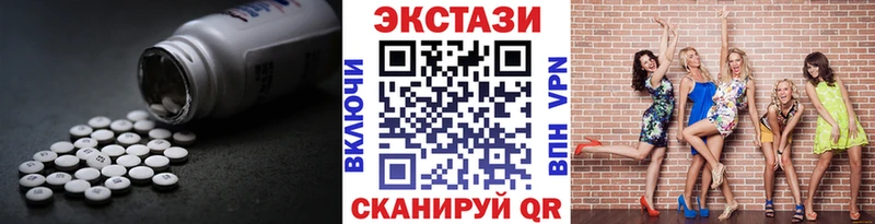 Купить закладки  Сердобск  ЭКСТАЗИ TESLA 