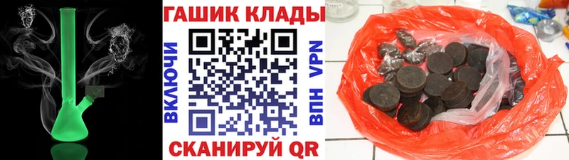 Купить закладки  Сердобск  ГАШ AMNESIA HAZE 