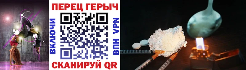ГЕРОИН гречка  Купить где  Сердобск 