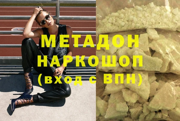 мефедрон Балабаново