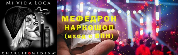 винт Балахна