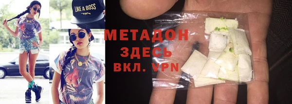мефедрон Балабаново