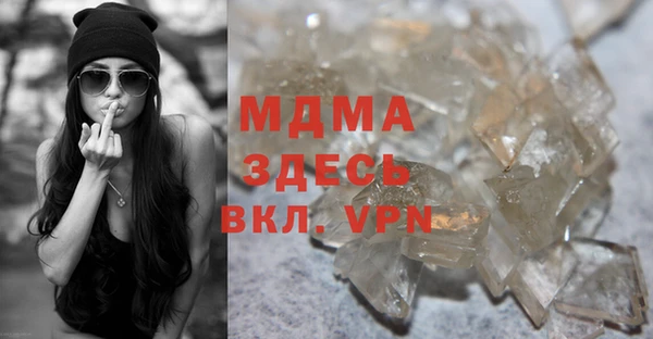 гидра Баксан