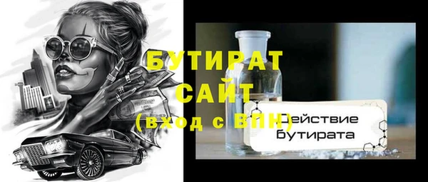 мефедрон Балабаново