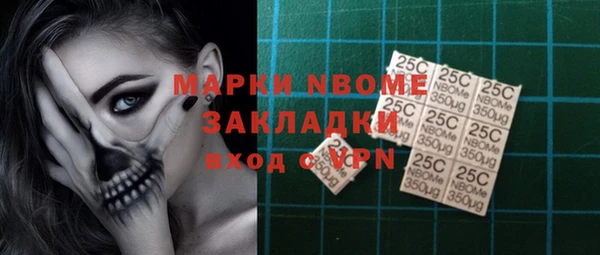 гидра Баксан