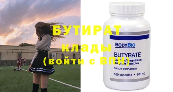 винт Балахна