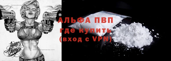 гидра Баксан