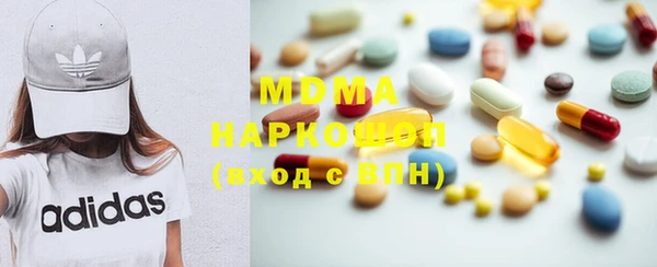 мефедрон Балабаново