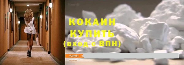 мефедрон Балабаново