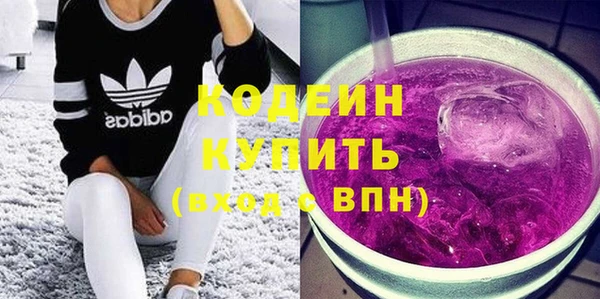 трава Алзамай