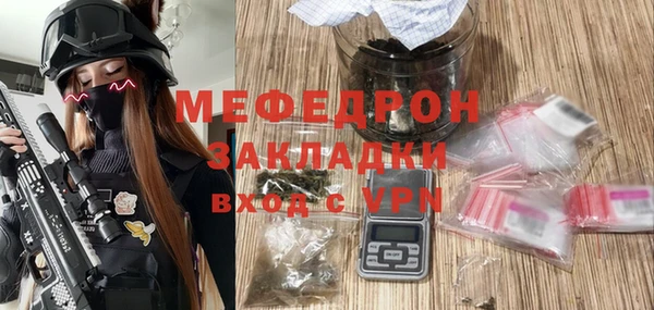 винт Балахна