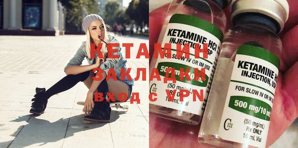 гидра Баксан