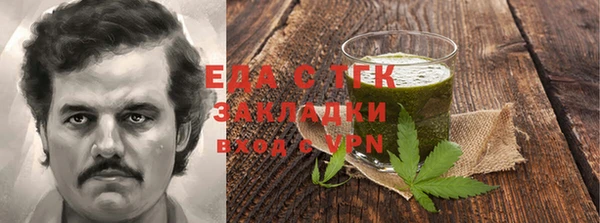 мефедрон Балабаново