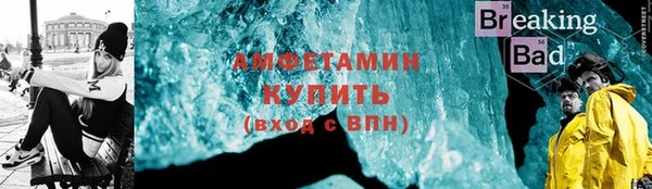 гидра Баксан