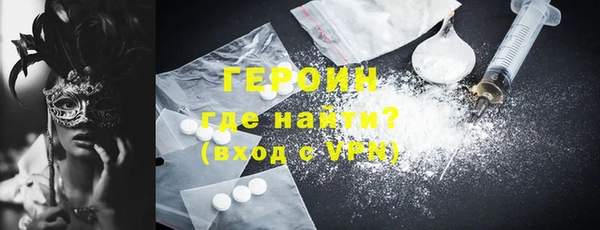бутик Беломорск