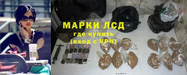 мефедрон Балабаново