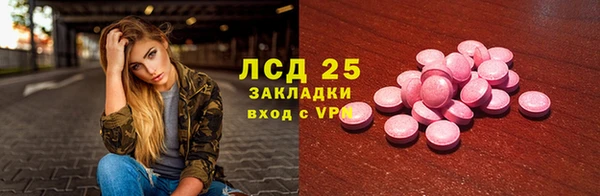 мефедрон Балабаново