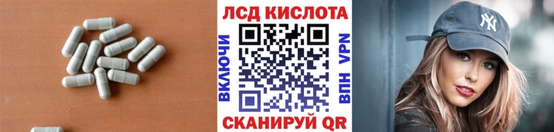 Купить закладки Сердобск ЛСД экстази ecstasy