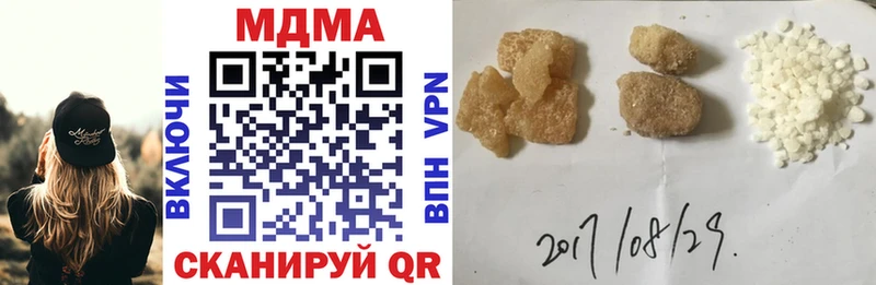 MDMA Molly  Купить закладки  Сердобск 