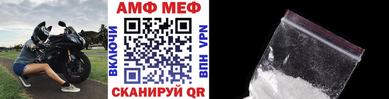 МЕТАМФЕТАМИН кристалл  Купить закладки  Сердобск 