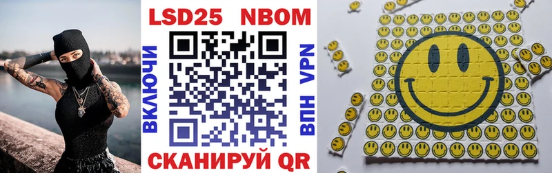Купить закладки  Сердобск  Марки 25I-NBOMe 1,5мг 