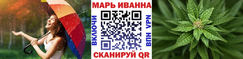 Купить где  Сердобск  Канабис AK-47 